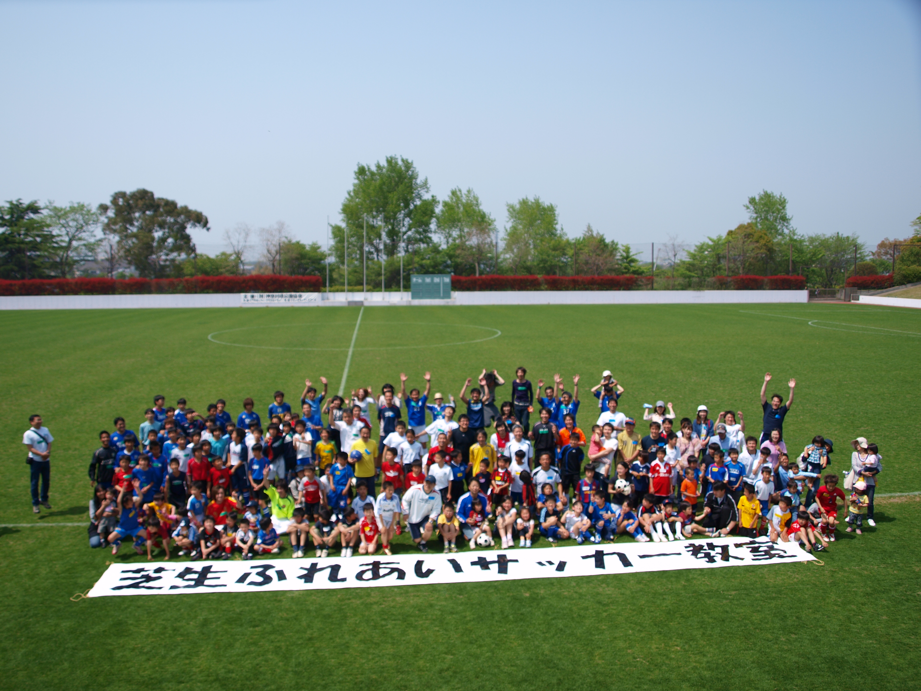 横浜のサッカークラブcojb プロを目指すならここで学べ